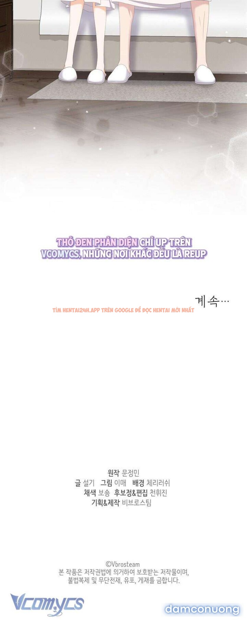 Xem ảnh 5 4 trong truyện hentai [18+] Giờ Tăng Ca - Chapter 40 - www.hentaitvn.net