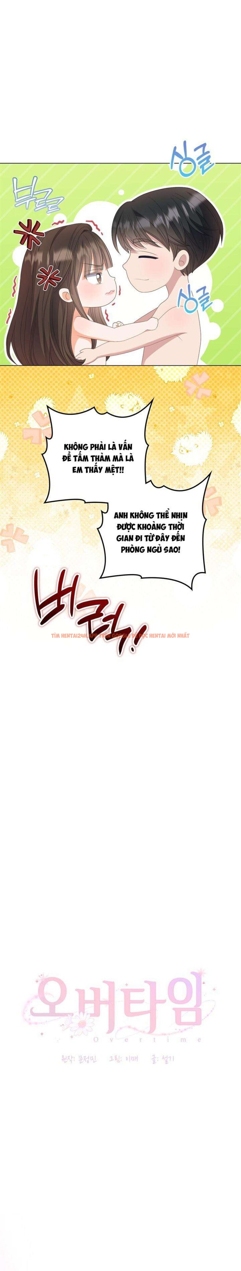 Xem ảnh 3 2 trong truyện hentai [18+] Giờ Tăng Ca - Chapter 44 - hentaitvn.net