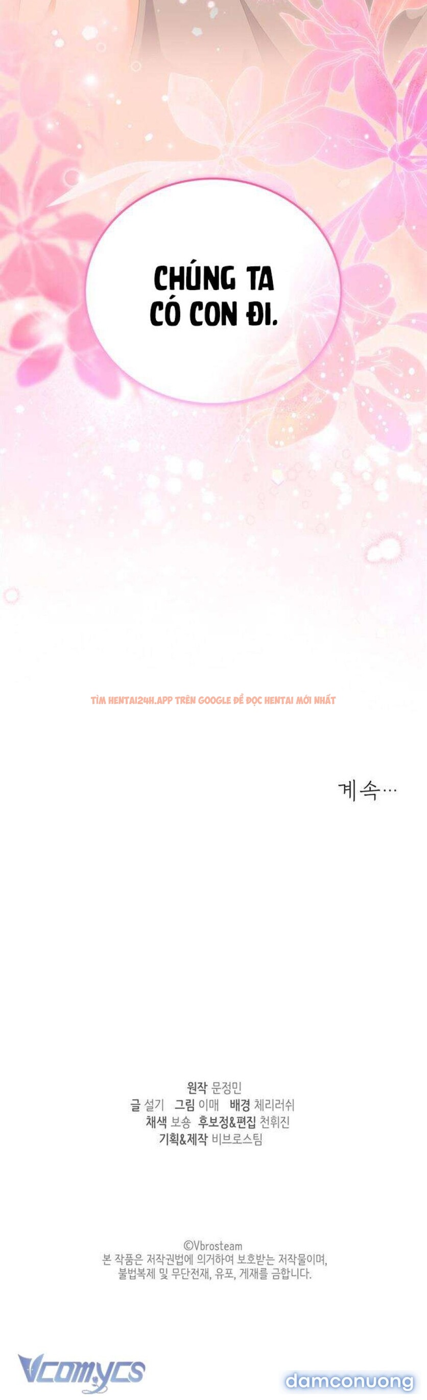 Xem ảnh 5 4 trong truyện hentai [18+] Giờ Tăng Ca - Chapter 44 - hentaitvn.net