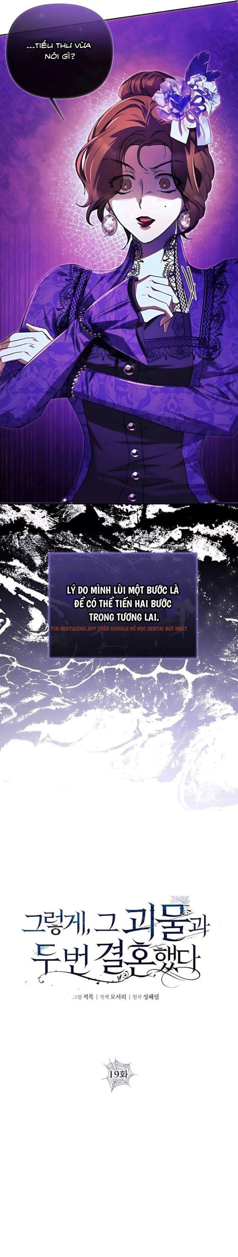 Xem ảnh 3 0 trong truyện hentai [18+] Hai Lần Kết Hôn Với Quái Vật - Chapter 19 - hentaitvn.net