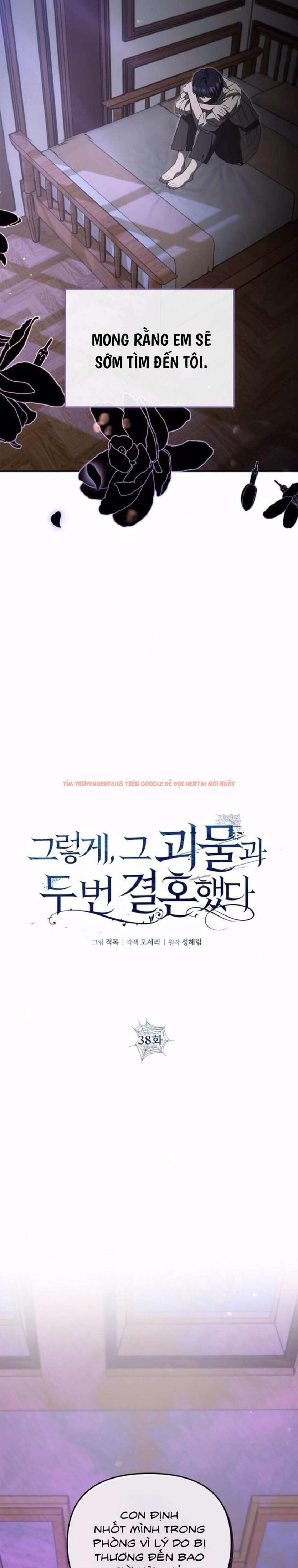 Xem ảnh [18+] Hai Lần Kết Hôn Với Quái Vật - Chapter 38 - 1 5 - Truyenhentaiz.net