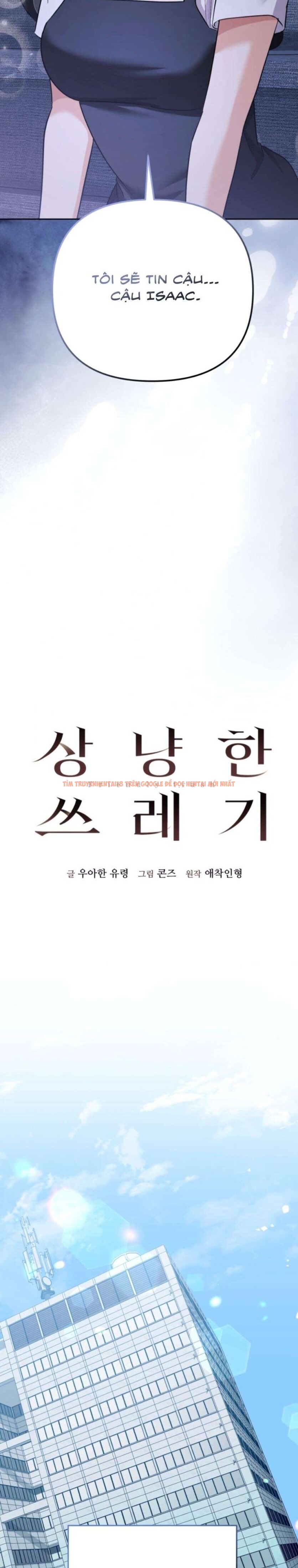 Xem ảnh 2 4 trong truyện hentai [18+] Kẻ Rác Rưởi Dịu Dàng - Chapter 9 - hentaitvn.net