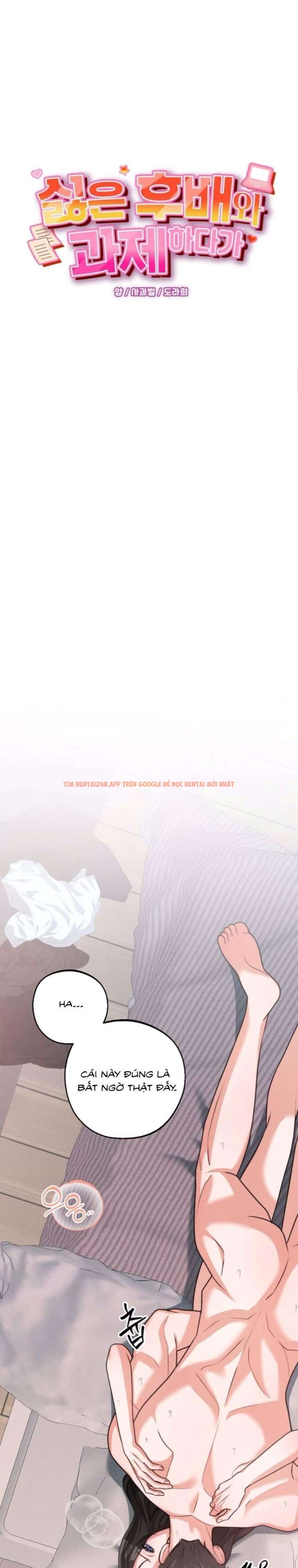 Xem ảnh 5 0 trong truyện hentai [18+] Khi Làm Bài Tập Nhóm Với Hậu Bối Mình Ghét - Chap 4 - hentaitvn.net