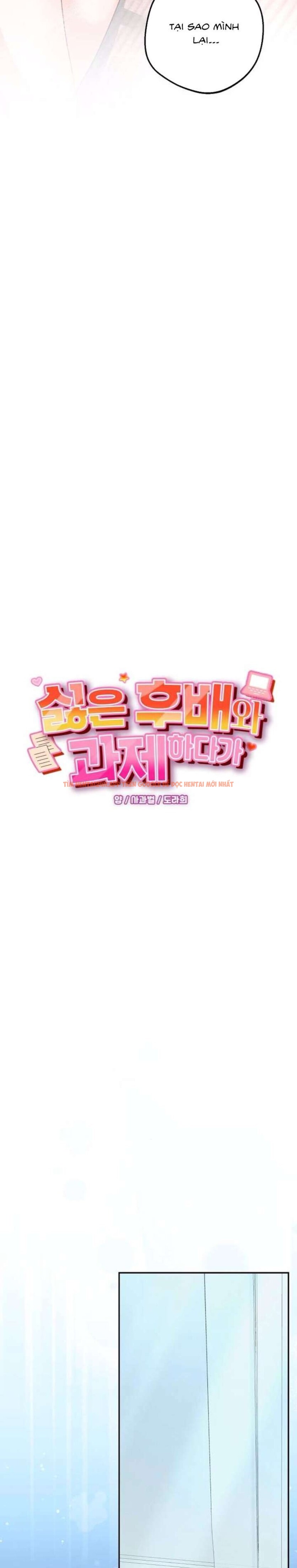 Xem ảnh [18+] Khi Làm Bài Tập Nhóm Với Hậu Bối Mình Ghét - Chapter 5 - 5 2 - Truyenhentaiz.net