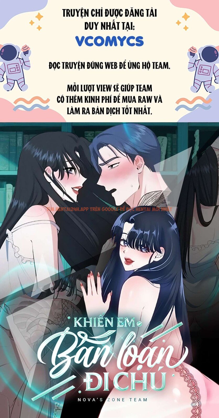 Xem ảnh 1 trong truyện hentai [18+] Khiến Em Bấn Loạn Đi Chú - Chapter 11 - www.hentaitvn.net
