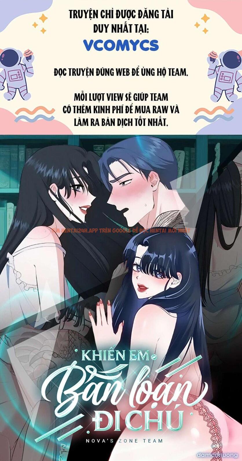 Xem ảnh 1 trong truyện hentai [18+] Khiến Em Bấn Loạn Đi Chú - Chapter 23 - www.hentaitvn.net