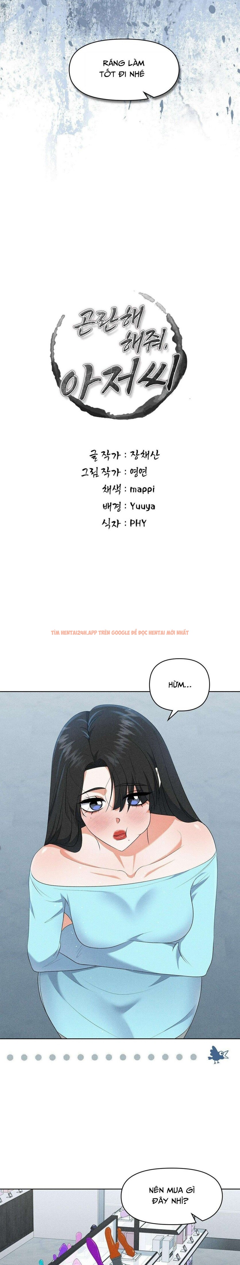 Xem ảnh 6 1 trong truyện hentai [18+] Khiến Em Bấn Loạn Đi Chú - Chapter 24 - www.hentaitvn.net