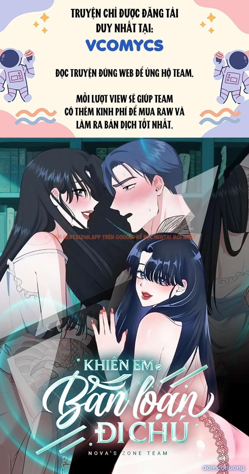 Xem ảnh 1 trong truyện hentai [18+] Khiến Em Bấn Loạn Đi Chú - Chapter 27 - www.hentaitvn.net
