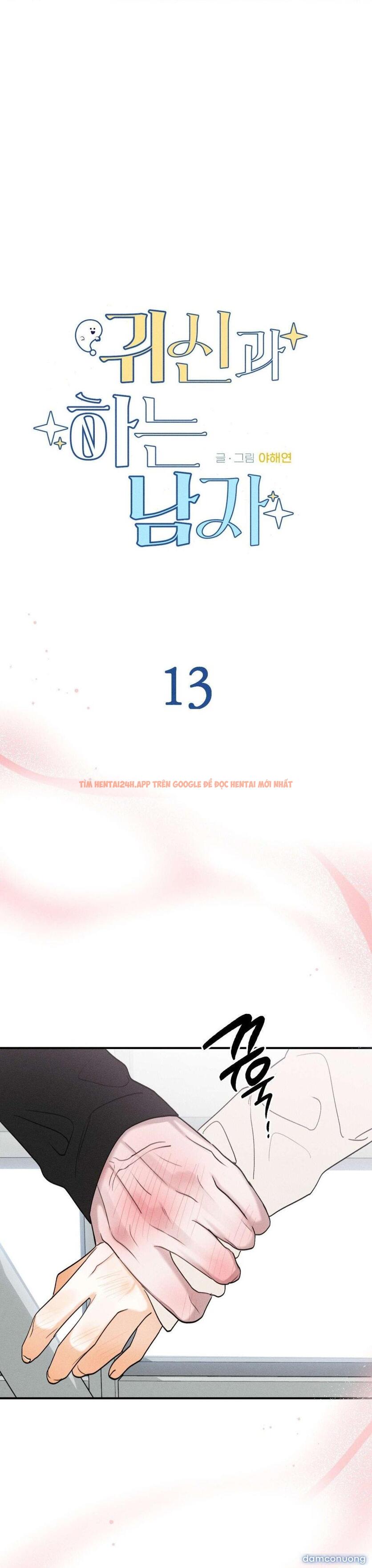 Xem ảnh [ 18+ Không Che ] Người Đàn Ông Được Quỷ Theo Đuổi - Chapter 13 - 1 - Truyenhentaiz.net