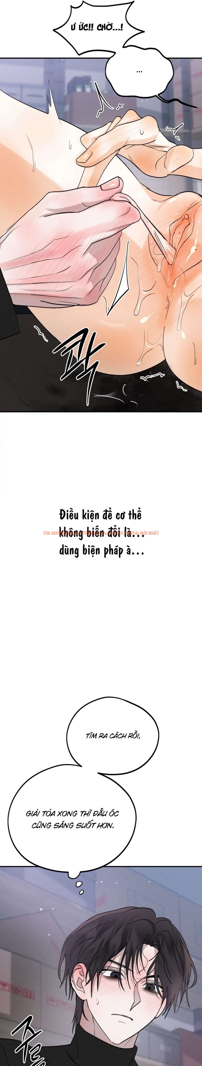 Xem ảnh [ 18+ Không Che ] Người Đàn Ông Được Quỷ Theo Đuổi - Chapter 16 - 14 0 - Truyenhentaiz.net