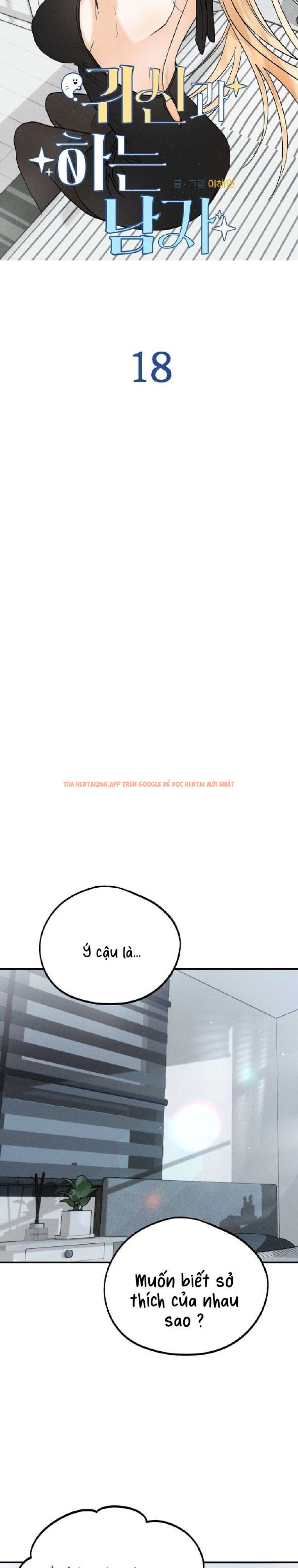 Xem ảnh [ 18+ Không Che ] Người Đàn Ông Được Quỷ Theo Đuổi - Chapter 18 - 2 3 - Truyenhentaiz.net
