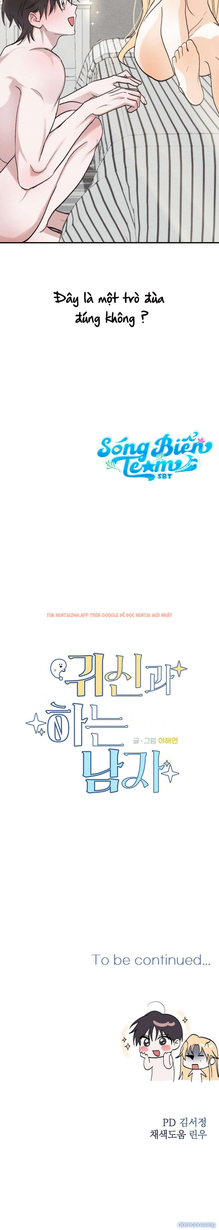 Xem ảnh [ 18+ Không Che ] Người Đàn Ông Được Quỷ Theo Đuổi - Chapter 4 - 25 - Truyenhentaiz.net