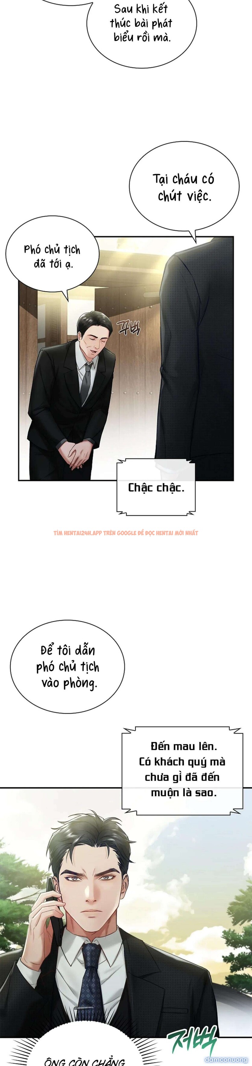 Xem ảnh [ 18+ Không Che ] Người Vợ Trẻ - Chapter 1 - 34 - Truyenhentaiz.net