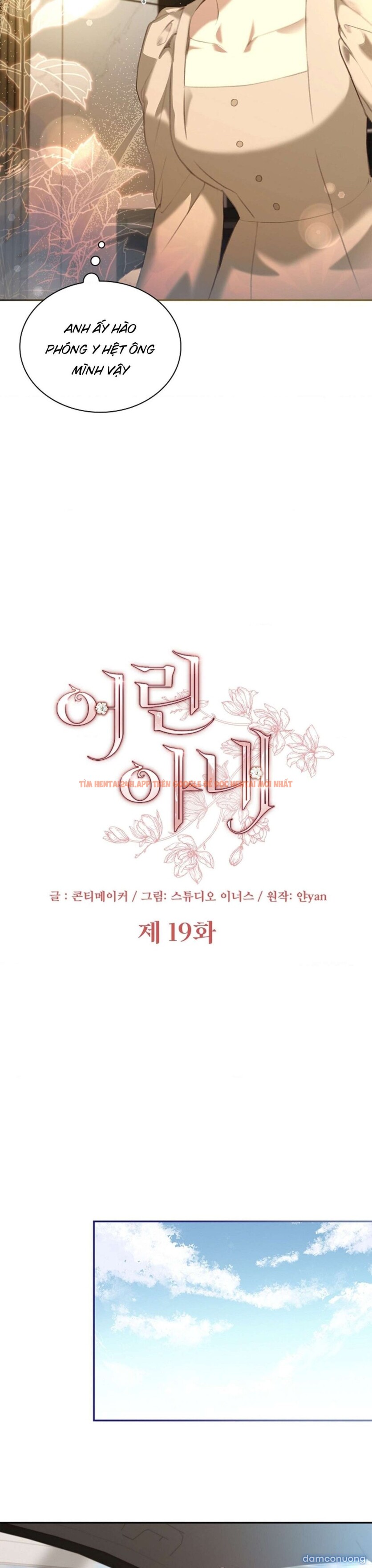 Xem ảnh [ 18+ Không Che ] Người Vợ Trẻ - Chapter 19 - 4 - Truyenhentaiz.net