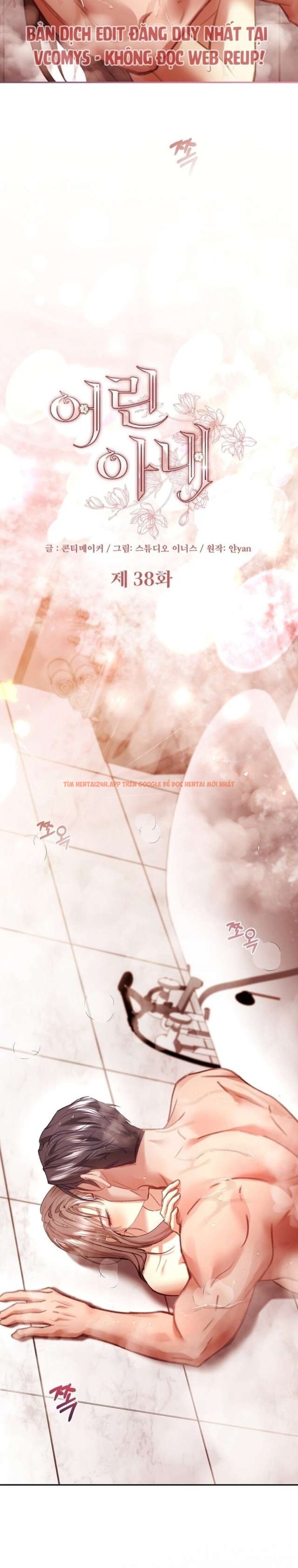 Xem ảnh [ 18+ Không Che ] Người Vợ Trẻ - Chapter 38 - 4 2 - Truyenhentaiz.net
