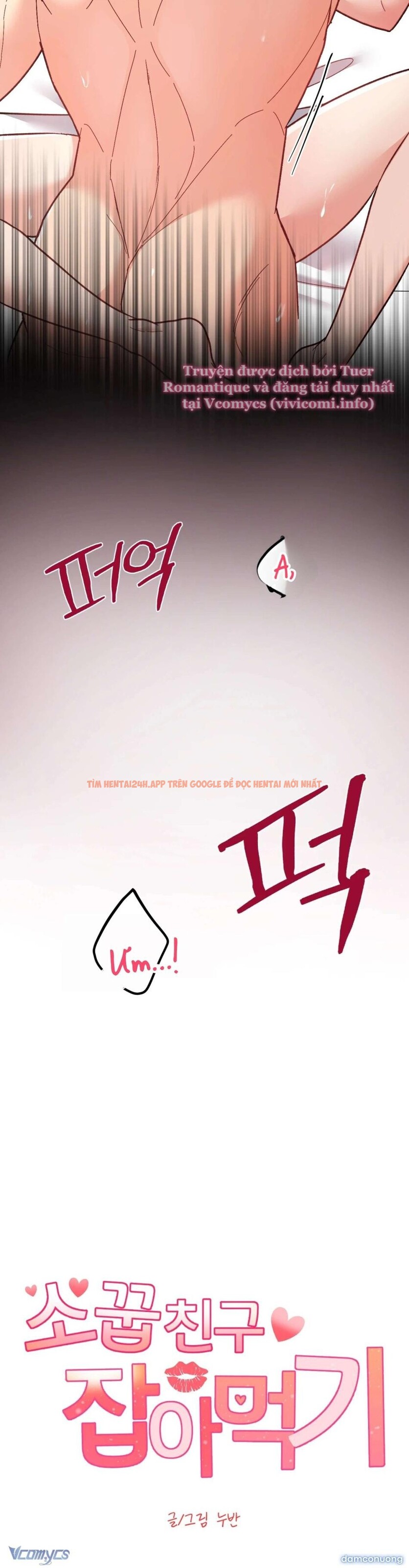 Xem ảnh [18+] Làm Thịt Người Bạn Thời Thơ Ấu - Chapter 1 - 1 4 - Truyenhentaiz.net