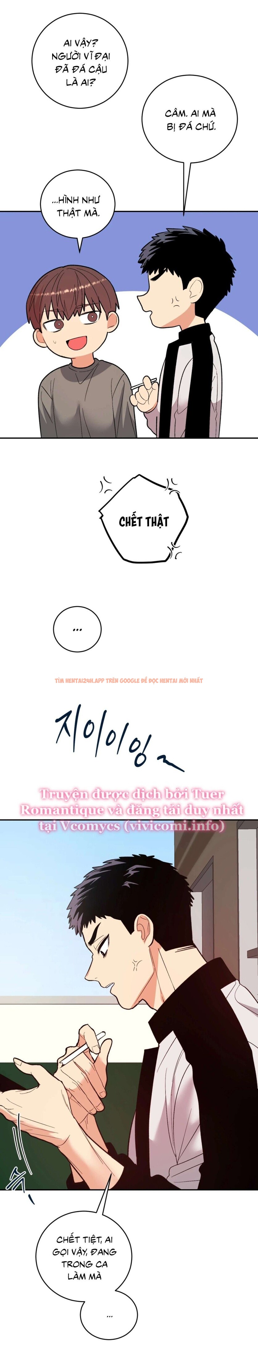 Xem ảnh [18+] Làm Thịt Người Bạn Thời Thơ Ấu - Chapter 4 - 11 1 - Truyenhentaiz.net