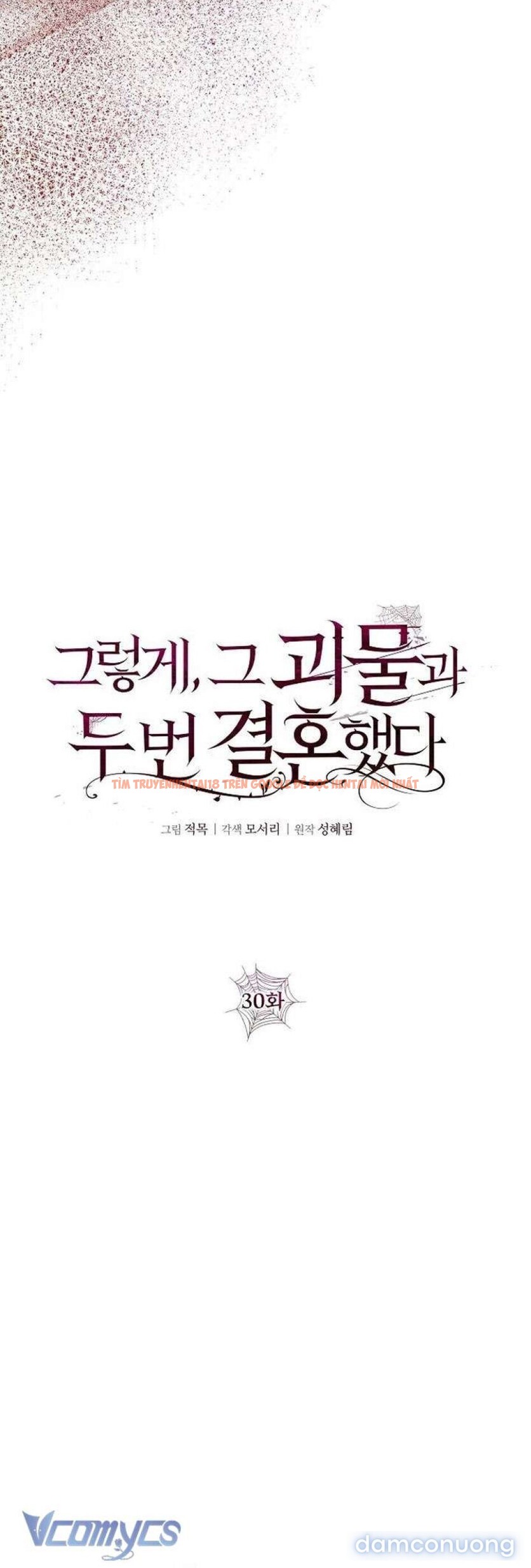 Xem ảnh [18+] Lần Thứ Hai Tôi Kết Hôn Với Quái Vật - Chapter 30 - 4 2 - Truyenhentaiz.net