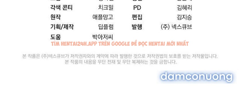 Xem ảnh [18+] Lồng Chim Của Người Sưu Tầm - Chapter 6 - 5 4 - TruyenVN.APP