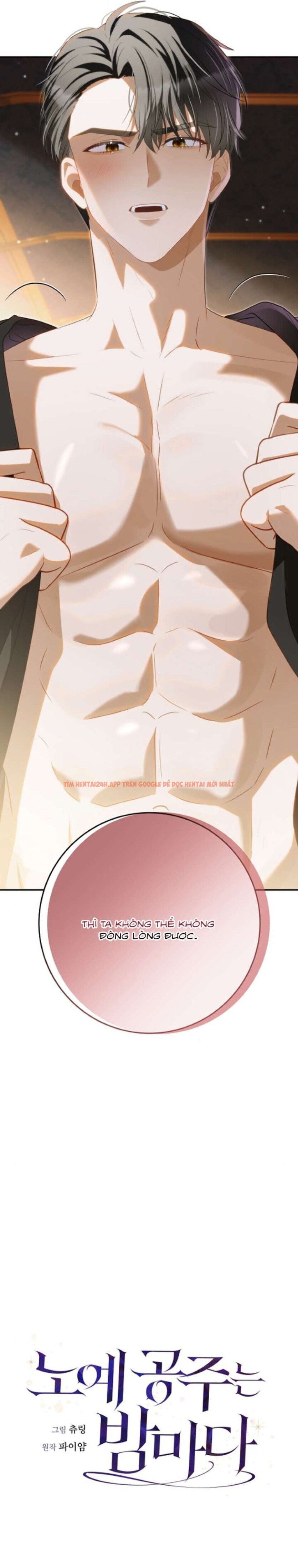 Xem ảnh [18+] Mỗi Đêm Của Công Chúa Nô Lệ - Chapter 18 - 5 0 - Truyenhentaiz.net