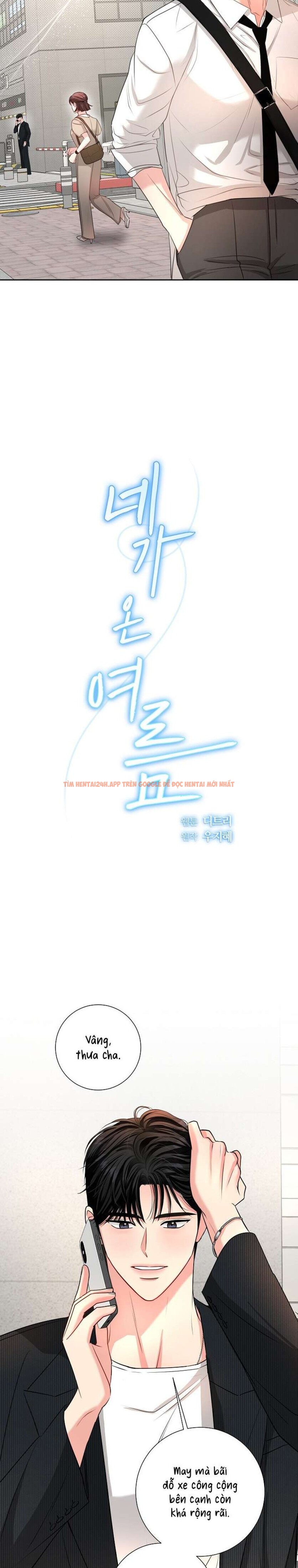 Xem ảnh 2 4 trong truyện hentai [ 18+ ] Mùa Hè Em Đến - Chapter 41 - www.hentaitvn.net