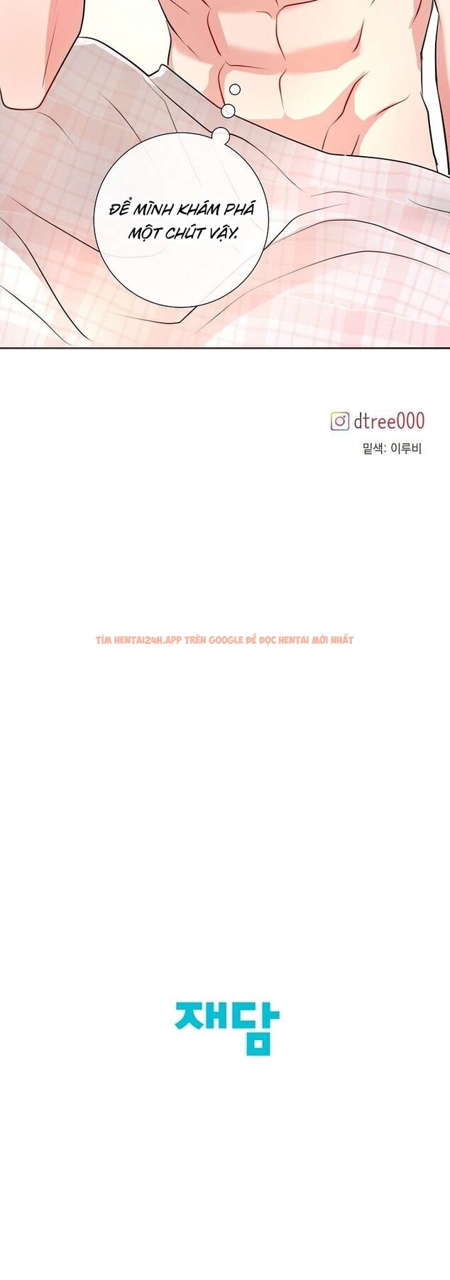 Xem ảnh 7 2 trong truyện hentai [ 18+ ] Mùa Hè Em Đến - Chapter 43 - www.hentaitvn.net