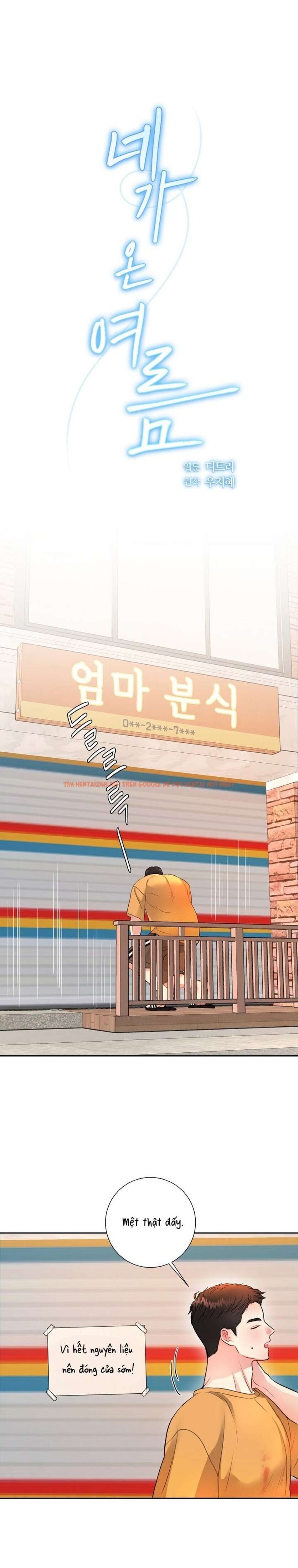 Xem ảnh 3 2 trong truyện hentai [ 18+ ] Mùa Hè Em Đến - Chapter 45 - www.hentaitvn.net