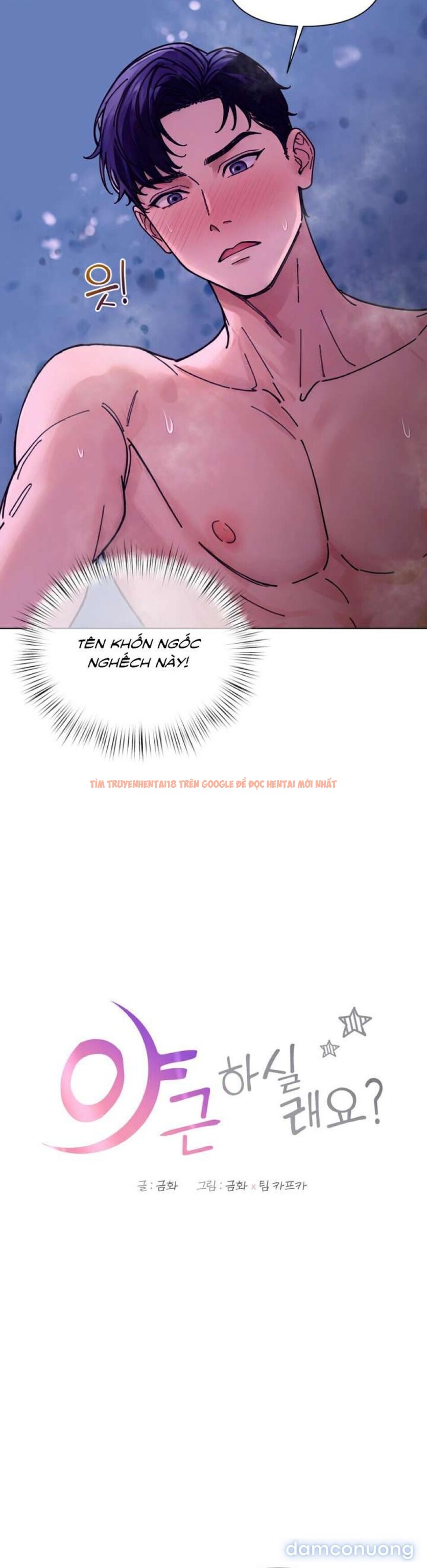 Xem ảnh [18+] Muốn Tăng Ca Không? - Chapter 14 - 1 4 - Truyenhentaiz.net