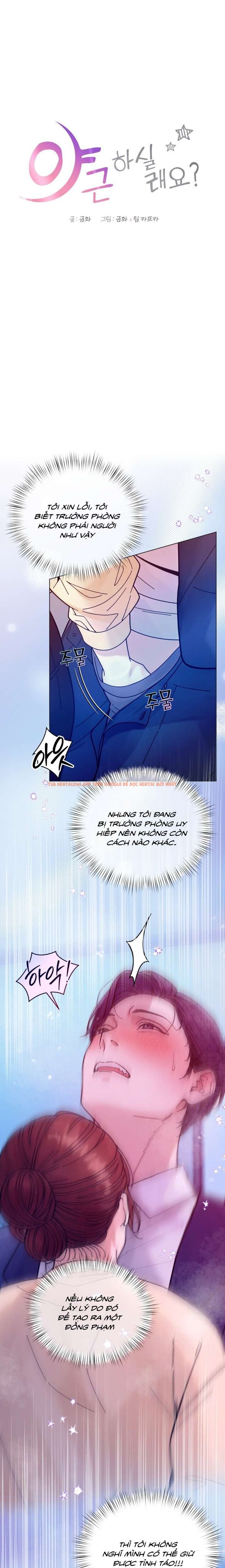 Xem ảnh [18+] Muốn Tăng Ca Không? - Chapter 6 - 1 4 - Truyenhentaiz.net