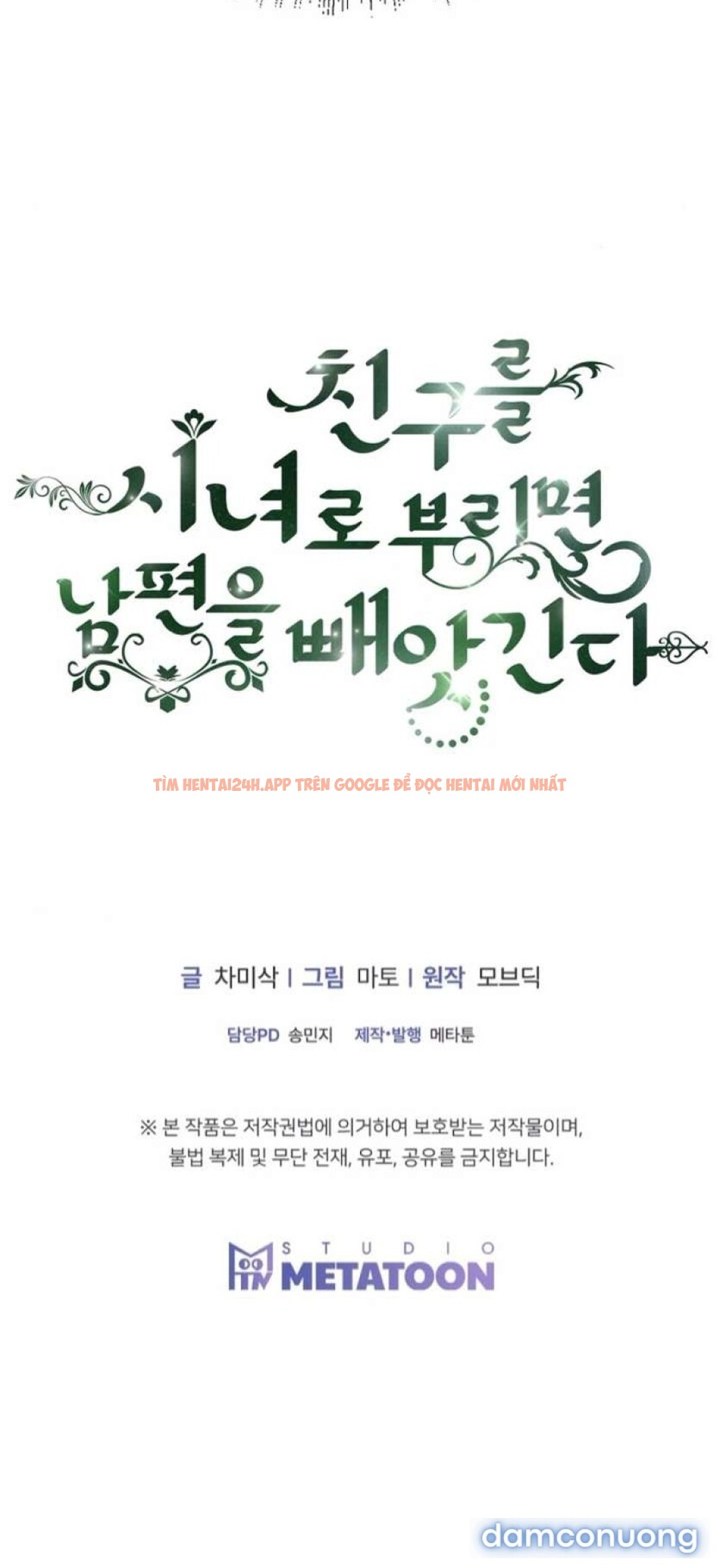 Xem ảnh [18+] Nếu Để Bạn Thân Làm Thị Nữ Thì Sẽ Bị Cướp Chồng - Chapter 0 - 4 1 - Truyenhentaiz.net