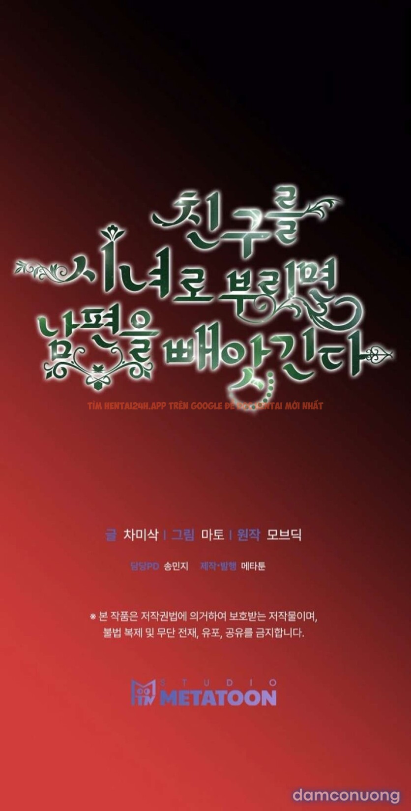 Xem ảnh [18+] Nếu Để Bạn Thân Làm Thị Nữ Thì Sẽ Bị Cướp Chồng - Chapter 1 - 4 8 - Truyenhentaiz.net