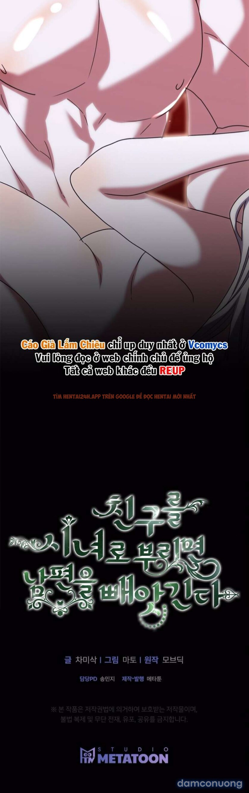 Xem ảnh [18+] Nếu Để Bạn Thân Làm Thị Nữ Thì Sẽ Bị Cướp Chồng - Chapter 3 - 4 6 - Truyenhentaiz.net