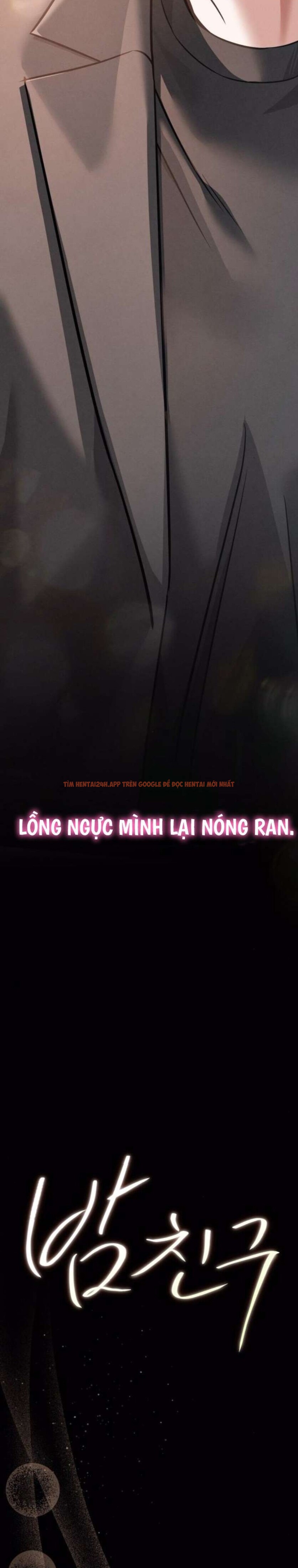 Xem ảnh 3 1 trong truyện hentai [18+] Người Bạn Ban Đêm - Chapter 15 - www.hentaitvn.net