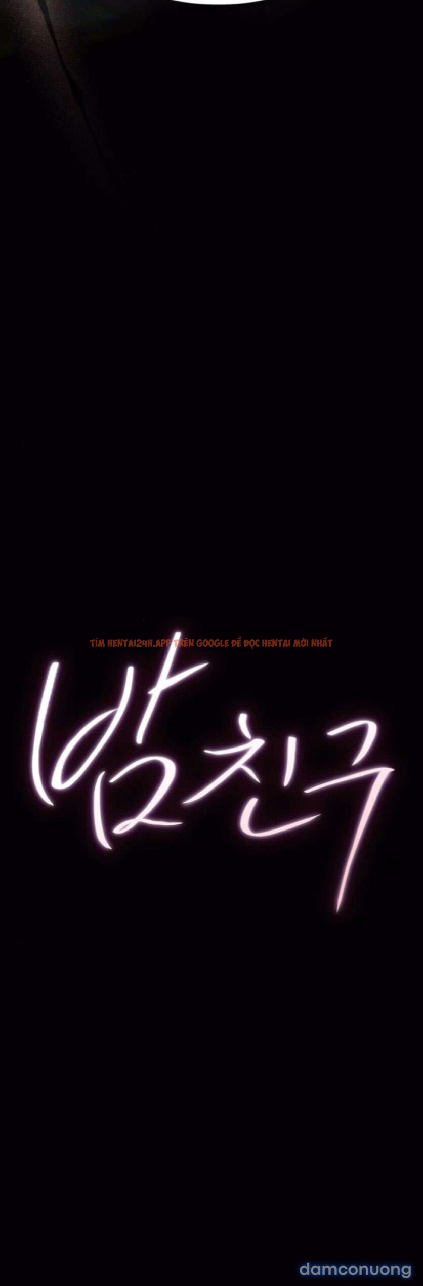 Xem ảnh 2 6 trong truyện hentai [18+] Người Bạn Ban Đêm - Chapter 16 - www.hentaitvn.net