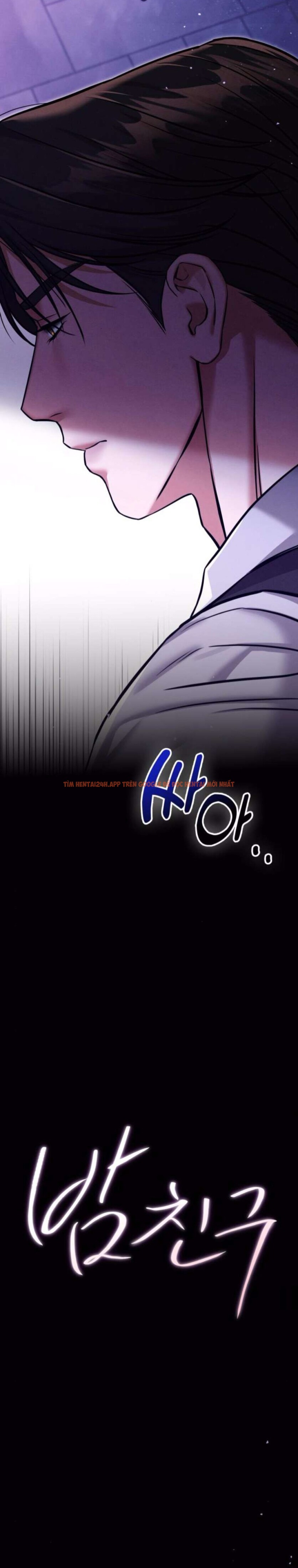 Xem ảnh [18+] Người Bạn Ban Đêm - Chapter 18 - 2 2 - Truyenhentaiz.net