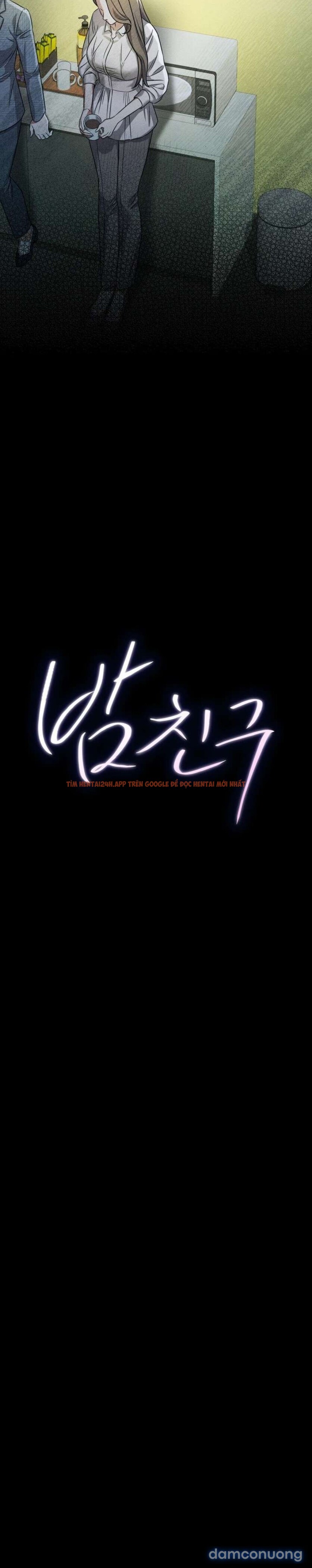 Xem ảnh 8 3 trong truyện hentai [18+] Người Bạn Ban Đêm - Chapter 3 - www.hentaitvn.net