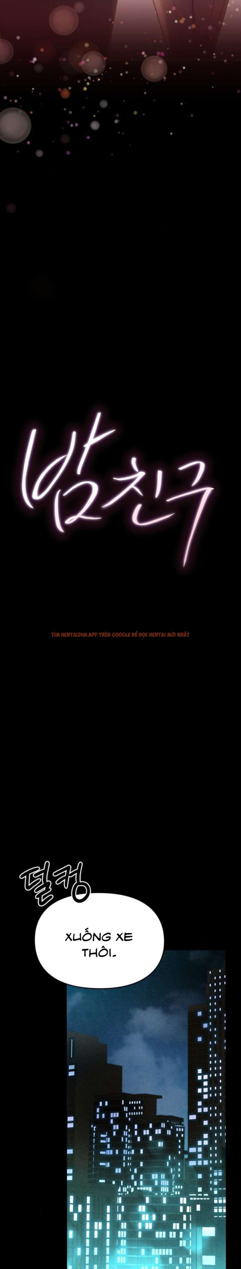 Xem ảnh 2 2 trong truyện hentai [18+] Người Bạn Ban Đêm - Chapter 4 - www.hentaitvn.net