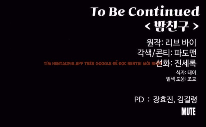 Xem ảnh 5 13 trong truyện hentai [18+] Người Bạn Ban Đêm - Chapter 5 - www.hentaitvn.net