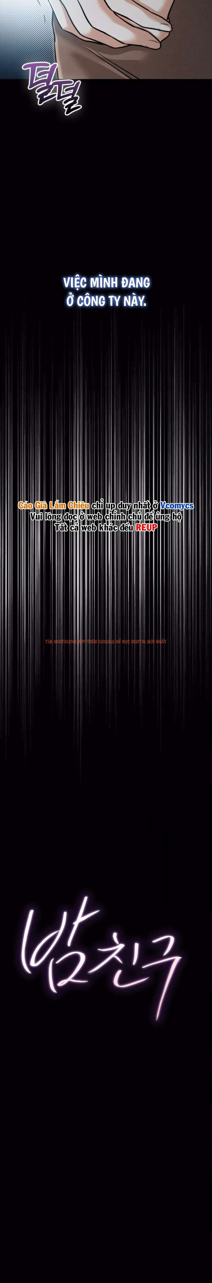 Xem ảnh 2 1 trong truyện hentai [18+] Người Bạn Ban Đêm - Chapter 6 - www.hentaitvn.net