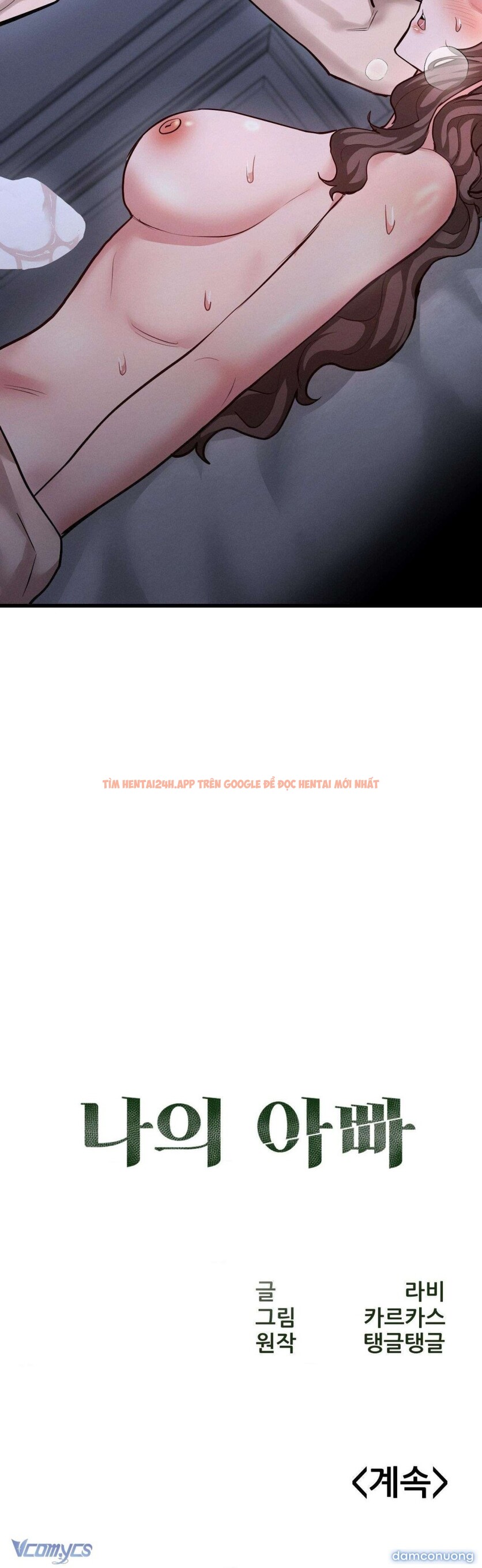 Xem ảnh [18+] Người Bố Của Tôi - Chapter 10 - 9 2 - Truyenhentaiz.net