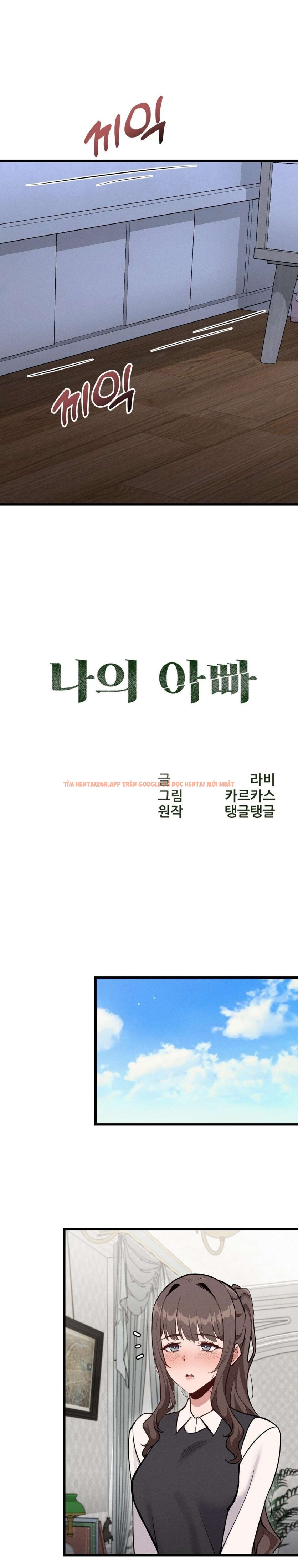 Xem ảnh [18+] Người Bố Của Tôi - Chapter 11 - 4 0 - Truyenhentaiz.net