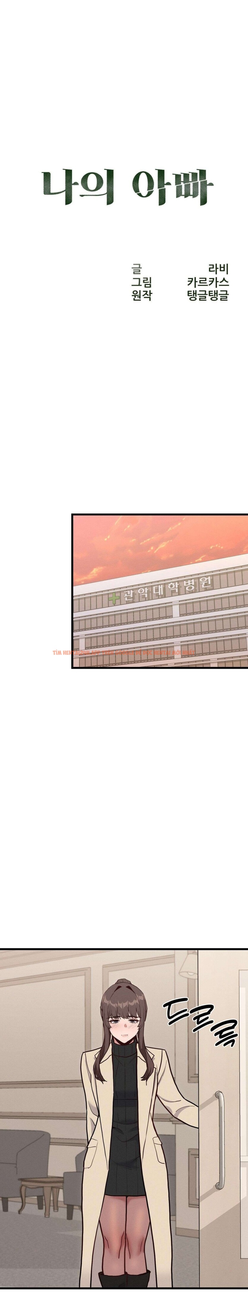 Xem ảnh [18+] Người Bố Của Tôi - Chapter 14 - 4 2 - Truyenhentaiz.net