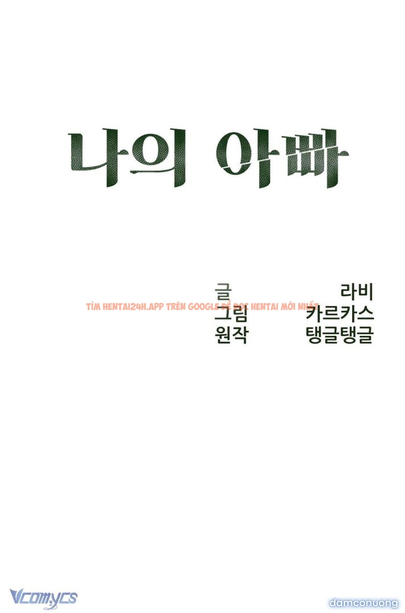 Xem ảnh [18+] Người Bố Của Tôi - Chapter 15 - 7 3 - Truyenhentaiz.net