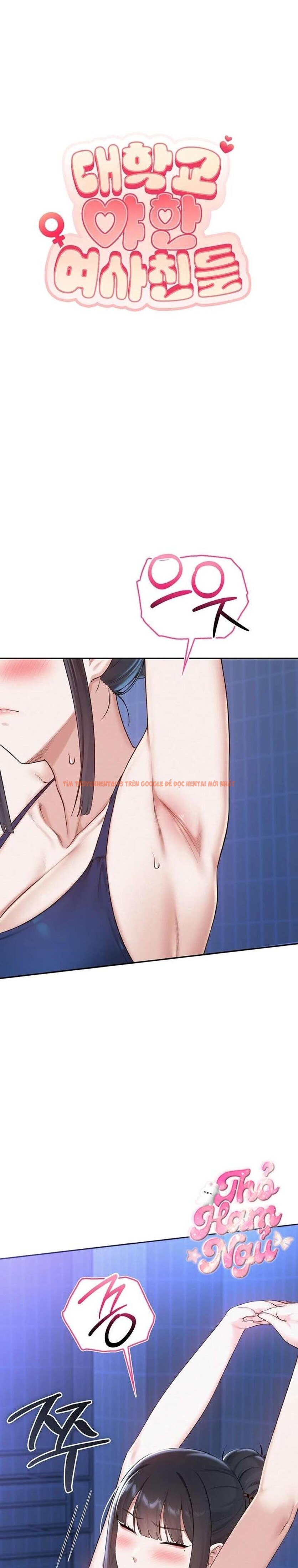 Xem ảnh 1 2 trong truyện hentai [18+] Những Cô Bạn Nóng Bỏng Ở Đại Học - Chapter 33 - hentaitvn.net