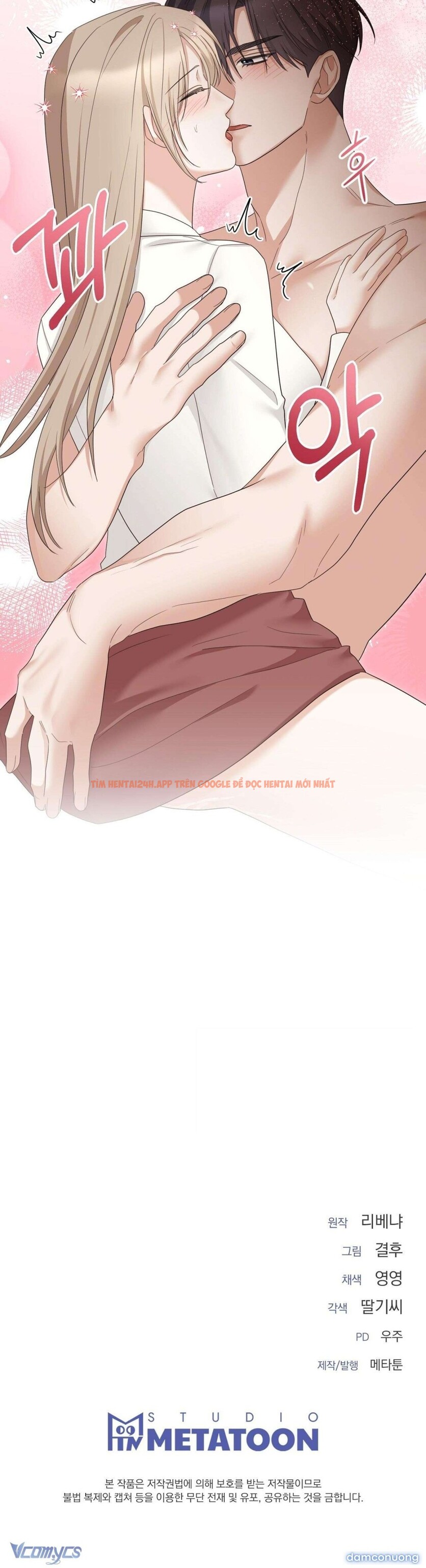 Xem ảnh 11 3 trong truyện hentai [18+] Phá Vỡ Thỏa Thuận - Chapter 12 - www.hentaitvn.net