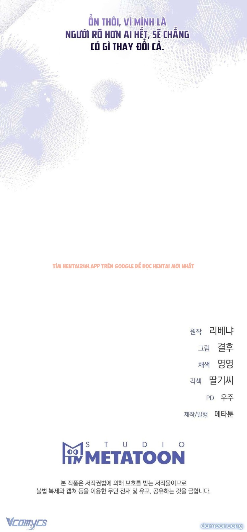 Xem ảnh 11 2 trong truyện hentai [18+] Phá Vỡ Thỏa Thuận - Chapter 13 - www.hentaitvn.net