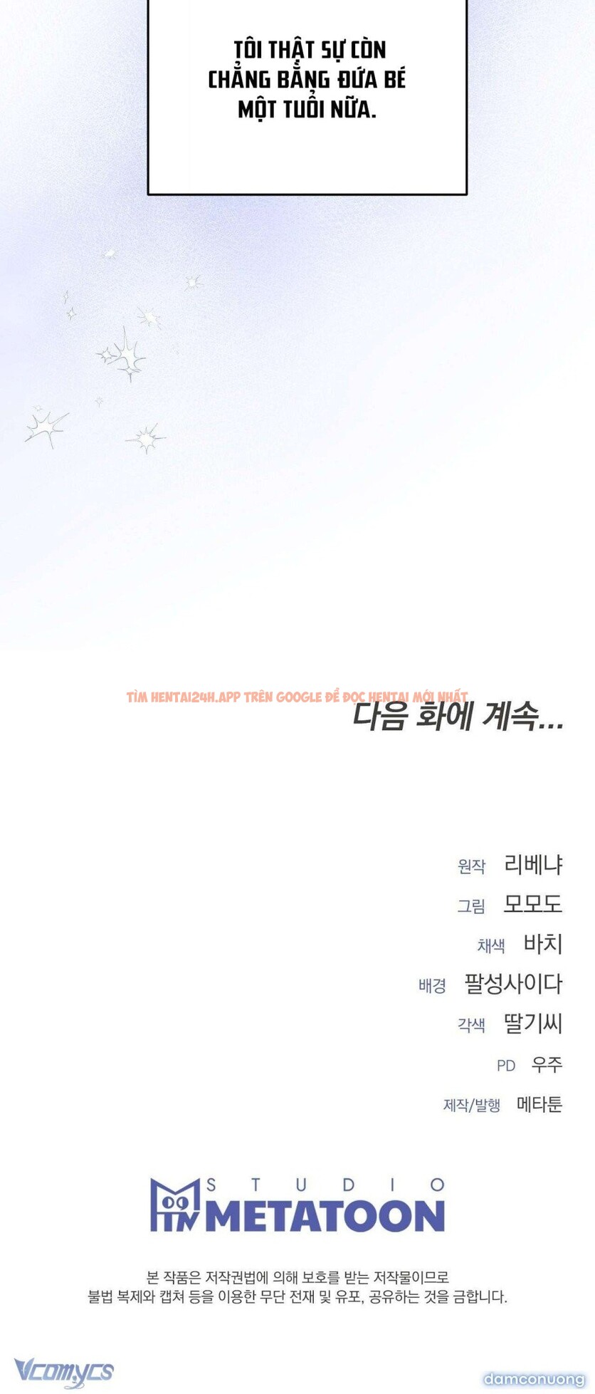 Xem ảnh 12 1 trong truyện hentai [18+] Phá Vỡ Thỏa Thuận - Chapter 17 - www.hentaitvn.net