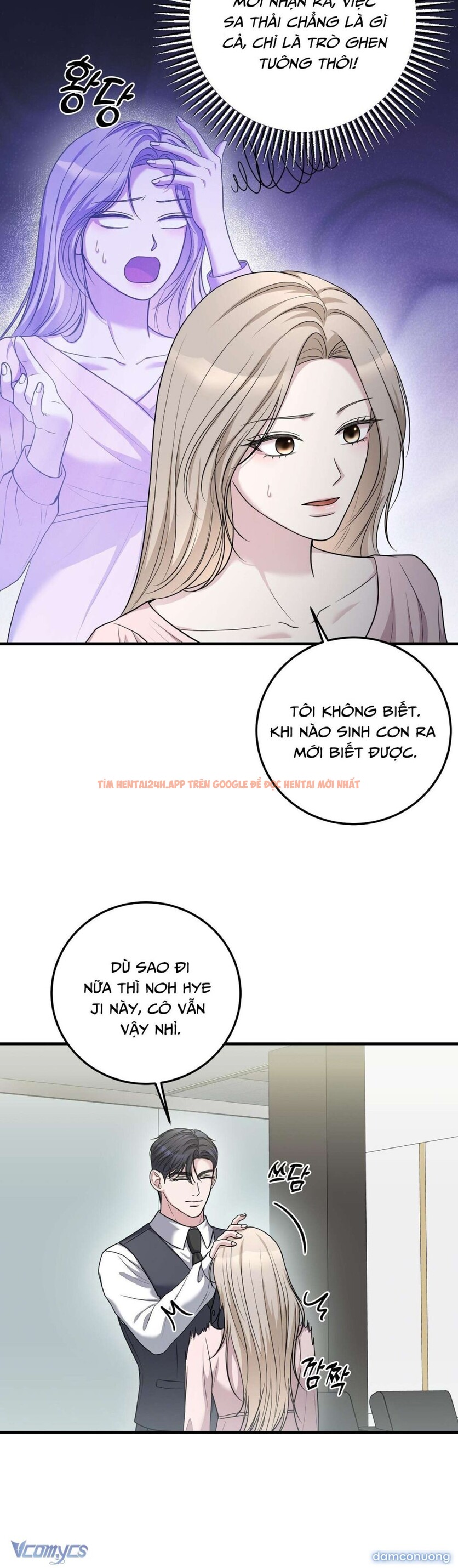 Xem ảnh 4 2 trong truyện hentai [18+] Phá Vỡ Thỏa Thuận - Chapter 21 - www.hentaitvn.net