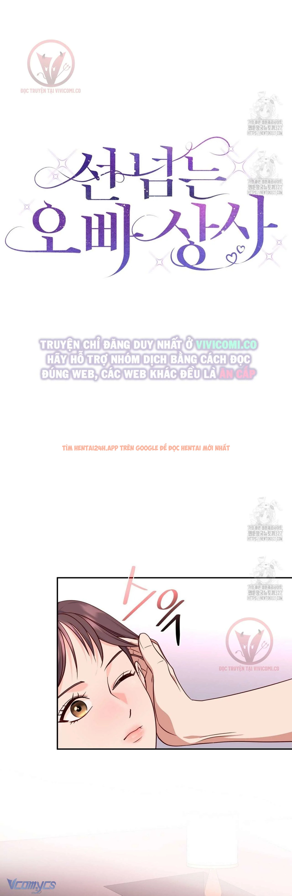 Xem ảnh [18+] Sếp Của Anh Trai Tôi Đã Vượt Quá Giới Hạn - Chapter 1 - 19 - Truyenhentaiz.net