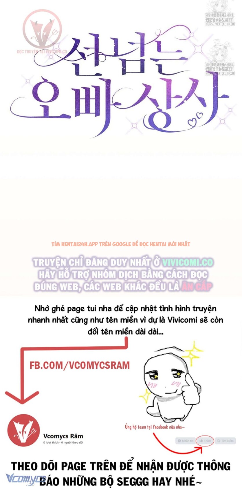 Xem ảnh [18+] Sếp Của Anh Trai Tôi Đã Vượt Quá Giới Hạn - Chapter 12 - 18 - Truyenhentaiz.net